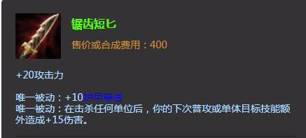 lol永恒梦魇中单出装|lol永恒梦魇中单加点