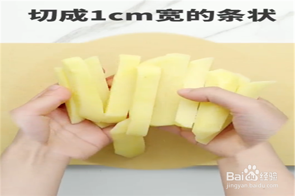 烤箱怎么炸薯条？