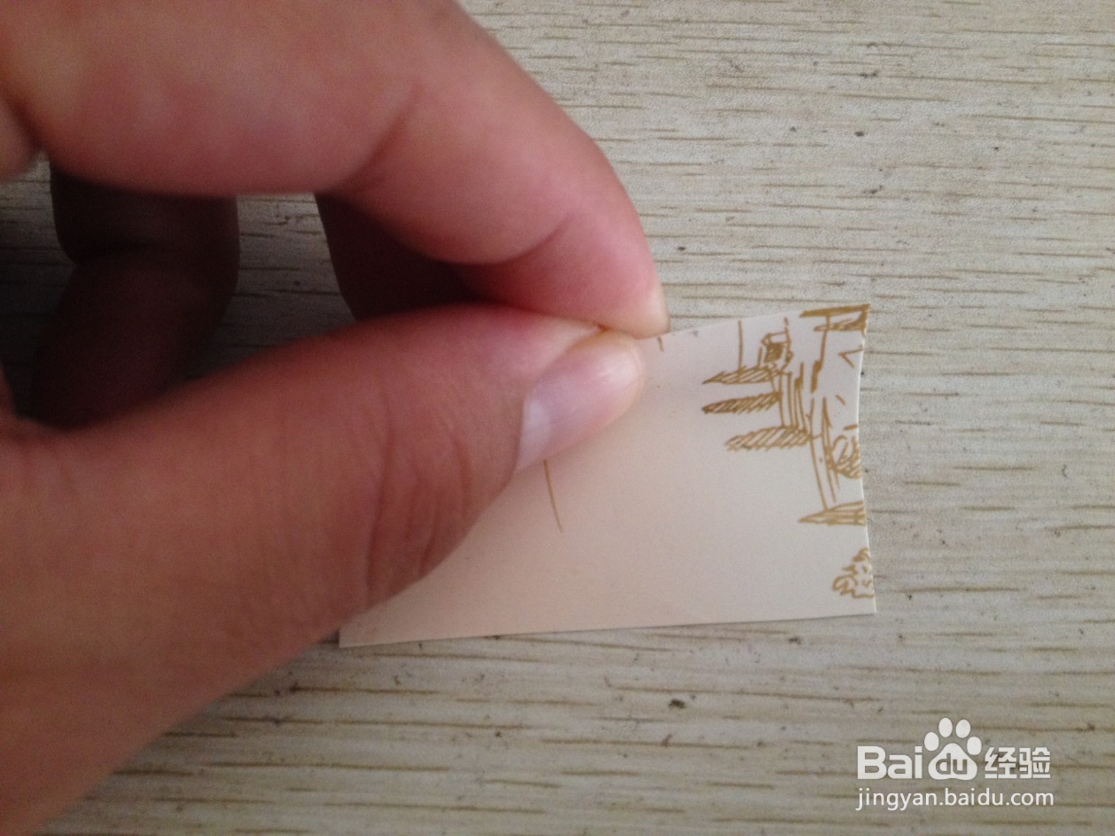 如何用一个长方形硬卡纸做两支中性笔的简易支架