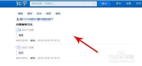 手机知乎怎么查看提问者