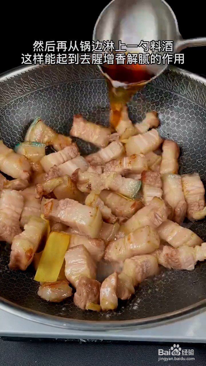 红烧肉的制作小技巧