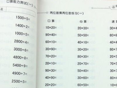 约等于多少怎么算
