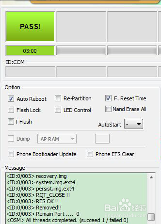 三星P709E 不开机 定屏 感叹号+手机恢复教程