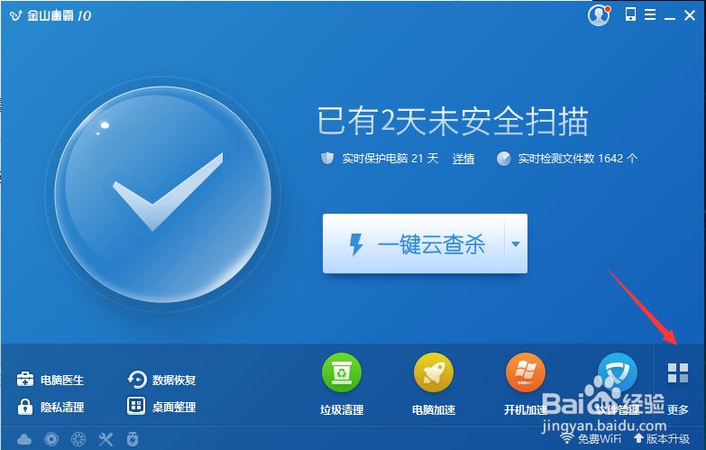 电脑无法联网怎么办？
