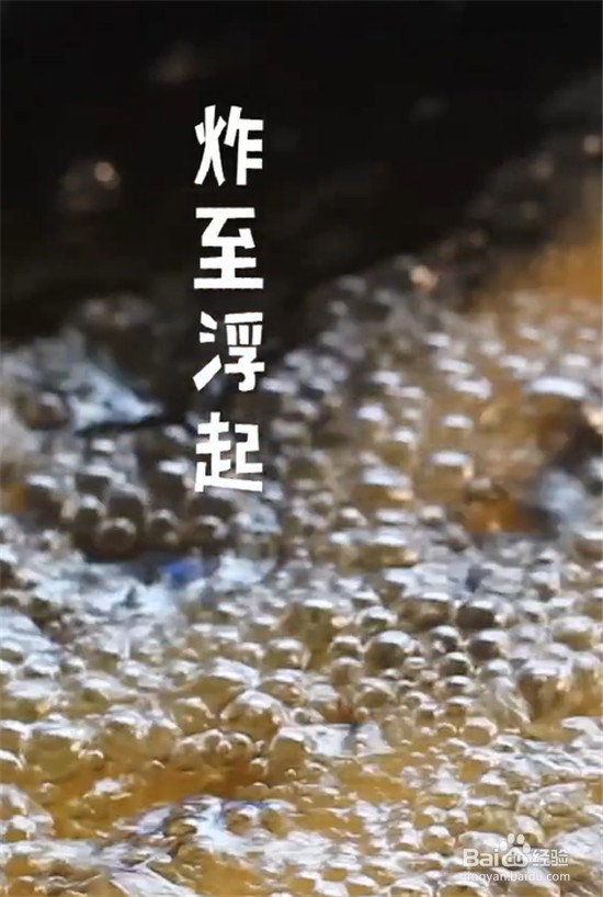 如何制作无骨鸡柳