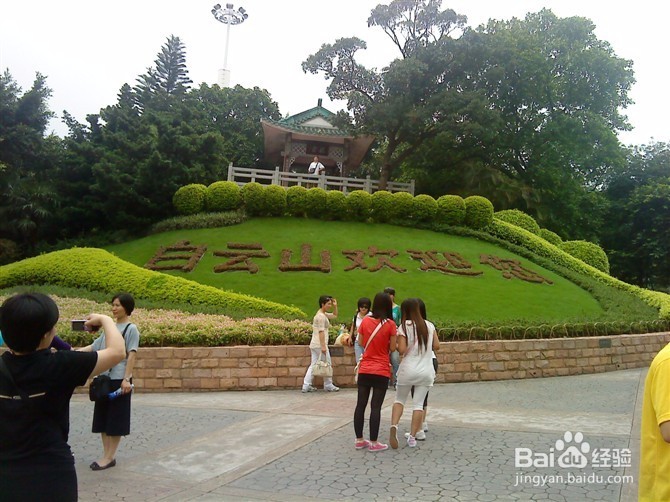 节假日或者周末广州有哪些好去处呢