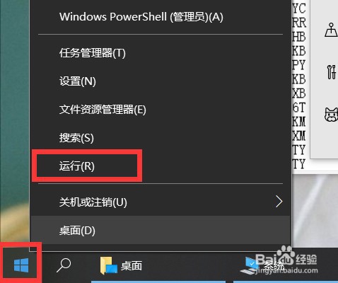 win10许可证过期怎样激活?