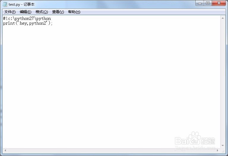 0基础跟我学python 三、python2环境变量配置