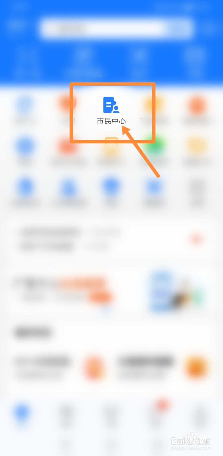深圳驾驶证到期怎么换证