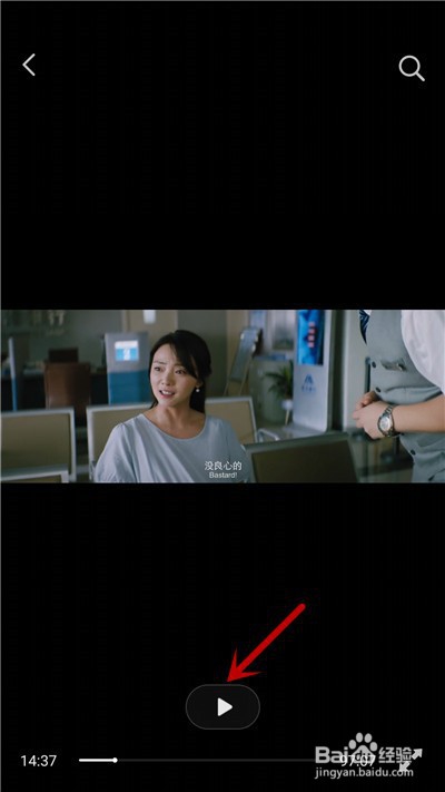 怎么在抖音里免费看大赢家电影