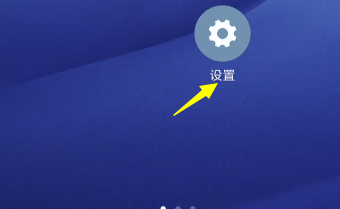 怎么判断手机应用是否可以卸载