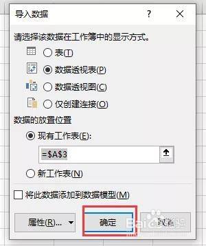 Excel：教大家做简单的进销存