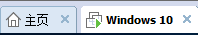 vmware虚拟机如何截屏