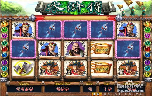 关于驰道福棋牌游戏水浒传如何全屏