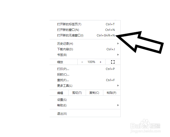 电脑如何确保“无安全软件”