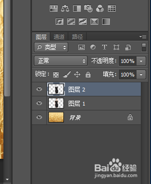 用PS将衣服变透明