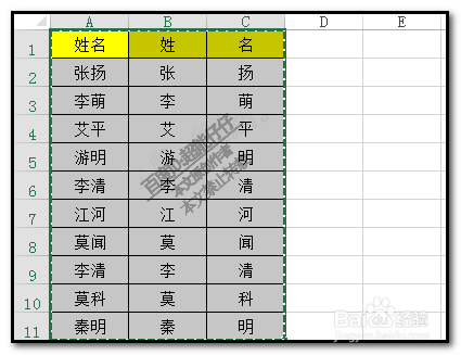 如何把在EXCEL中制作好的表格复制到PS中