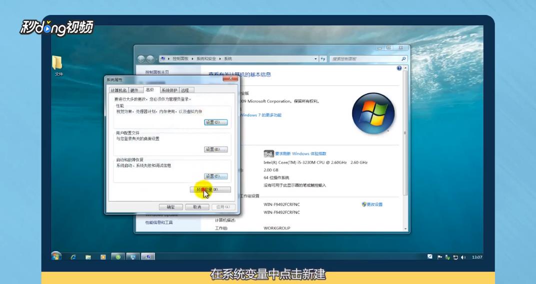 如何安装和配置Python