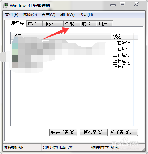 如何通过QQ获取对方IP