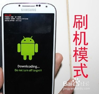 N7105 固件更新时遇到问题，请在Kies里选择更新