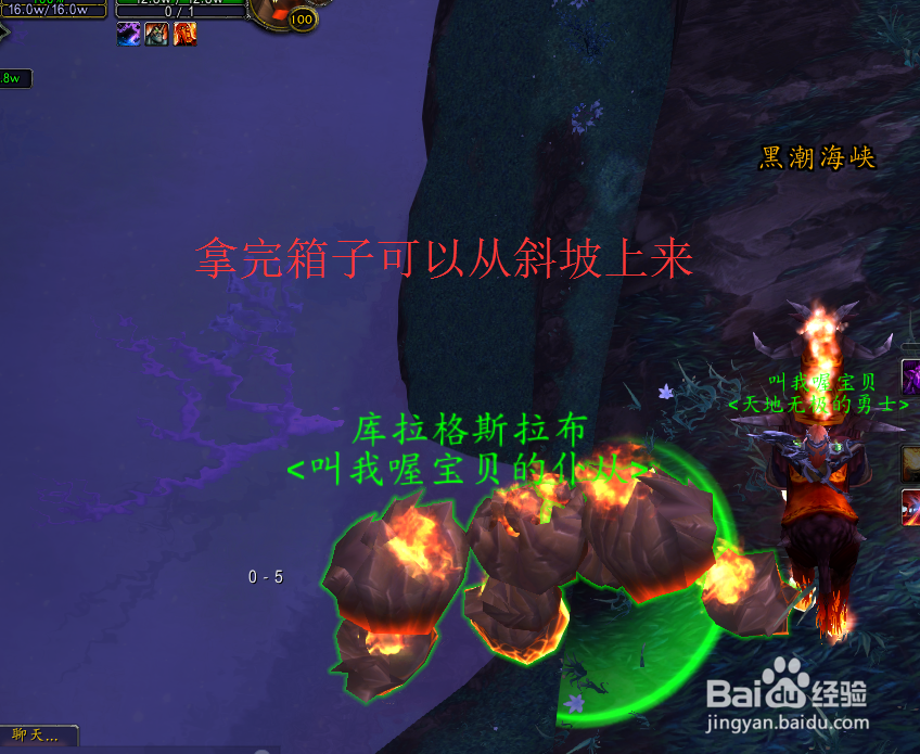 魔兽世界】寻宝合同：爆炸物大发现