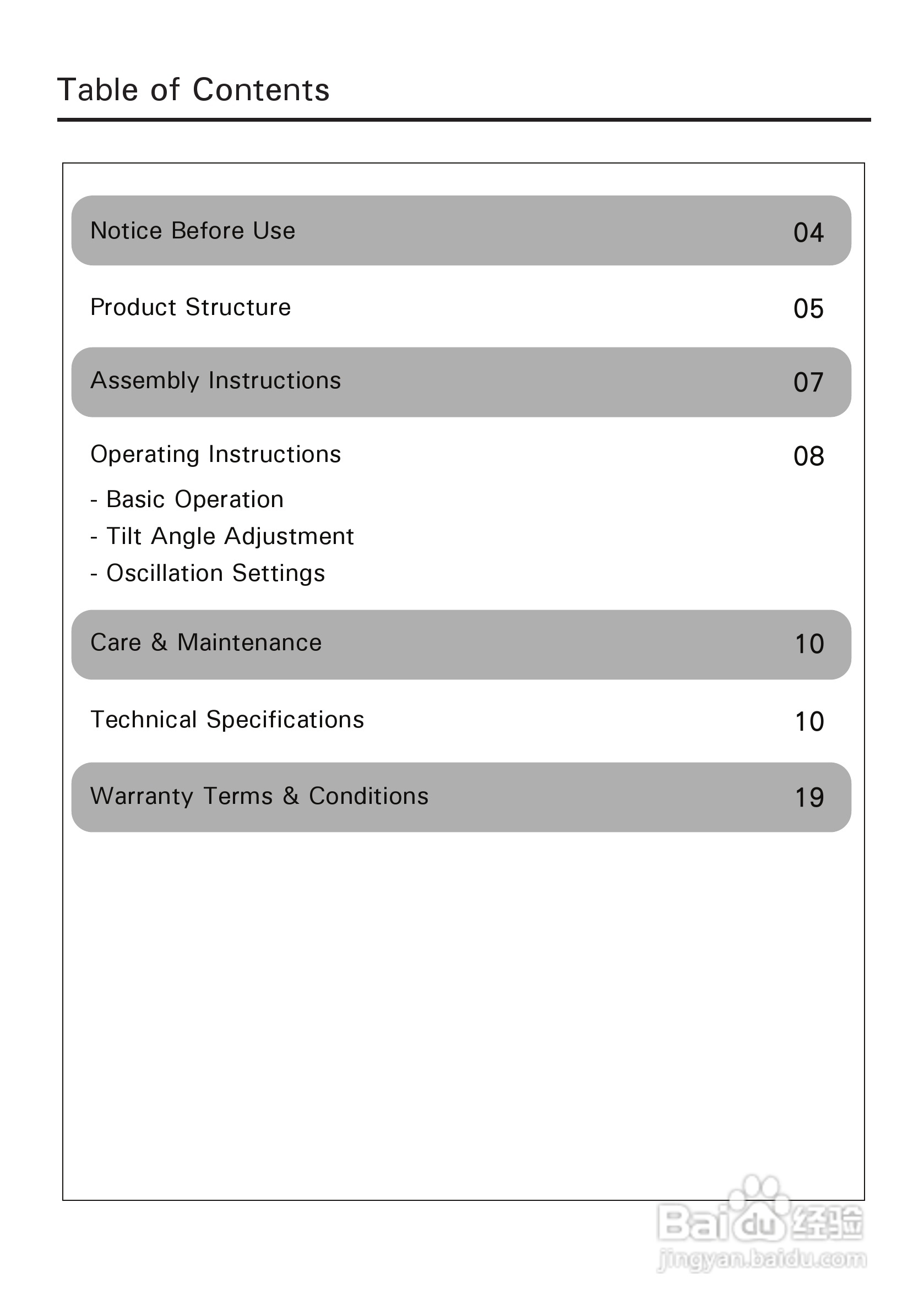 德国宝EF-716F环回送风电风扇使用说明书