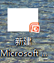 PPT文档如何插入三维棱锥图