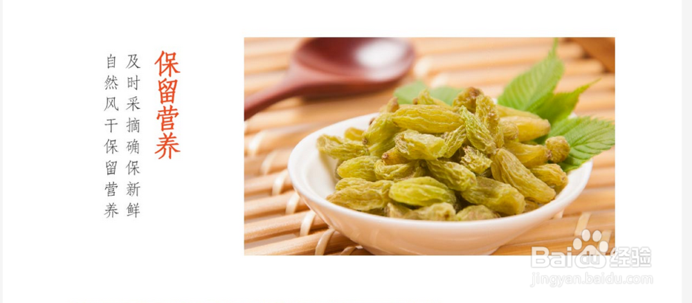 冬天来了,这些干果你吃了吗?