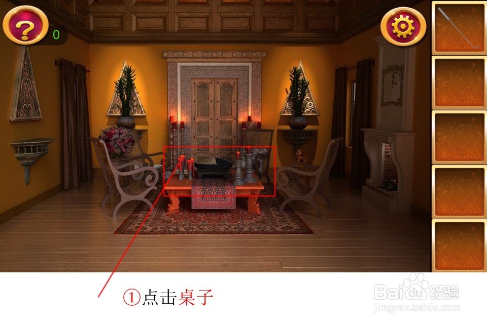 密室逃脱5通关攻略大全：[5]第五关组合钥匙