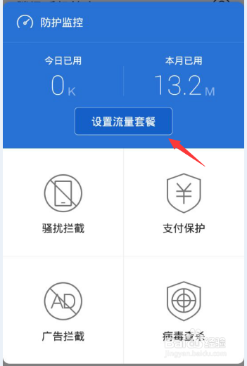 手机系统清理和维护要如何操作
