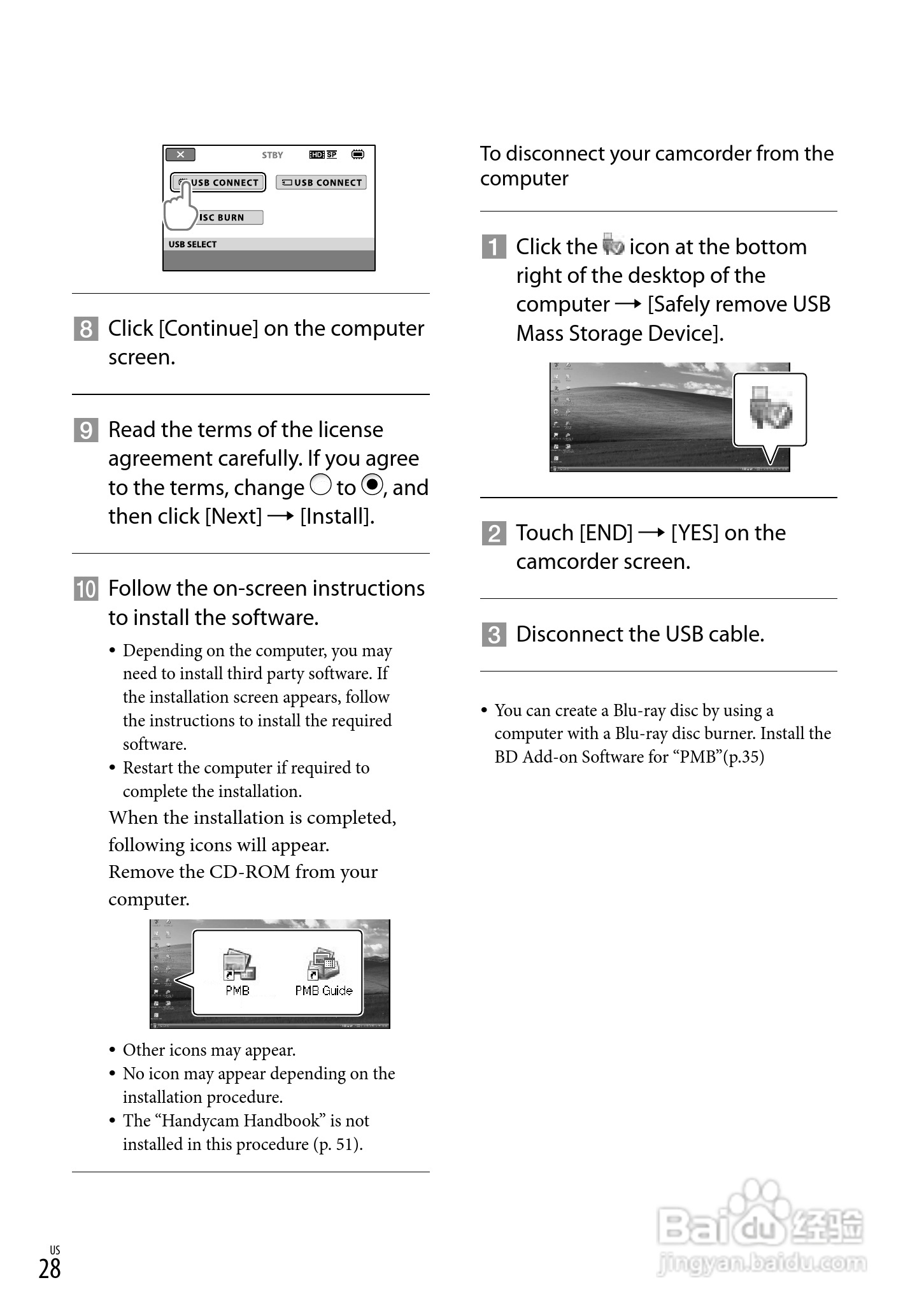索尼HDR-CX100数码摄像机使用说明书:[3]