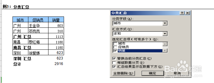 柠芬享之Excel常用公式指导第2篇