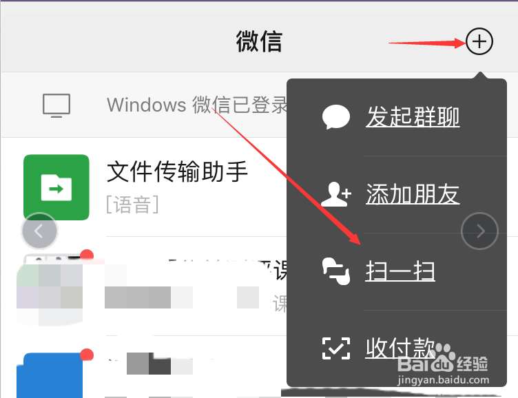 如何将mp3转换成微信语音