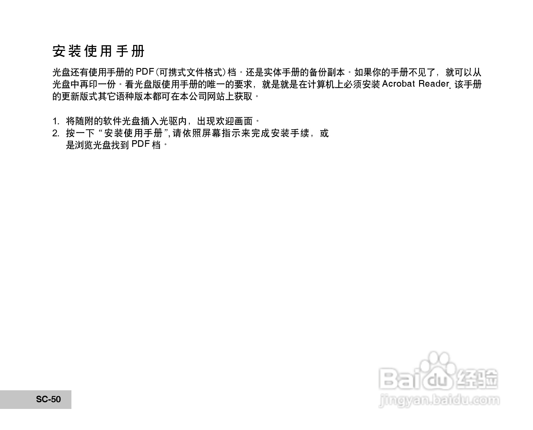 威达ViviCam 6150s数码相机使用说明书:[5]