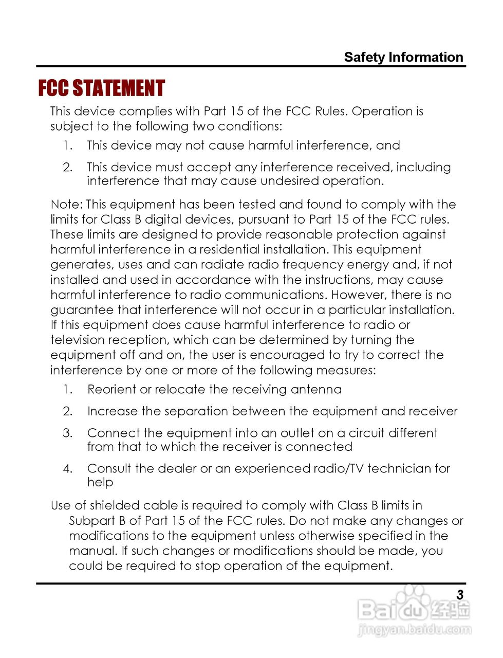 威达ViviCam 3765数码相机使用说明书:[1]