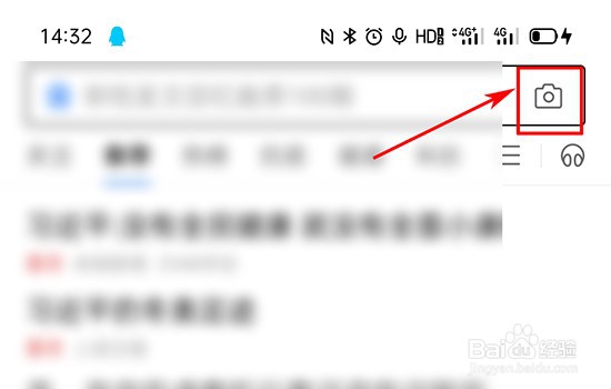 如何利用百度识别LOGO