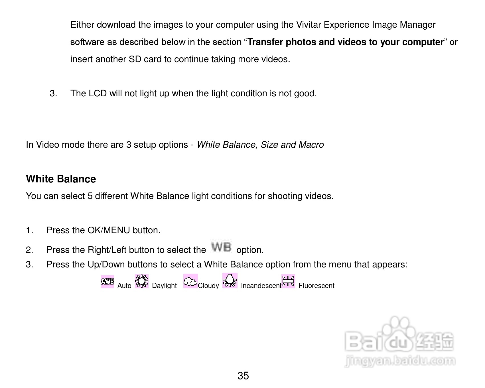 威达ViviCam 8225数码相机使用说明书:[4]