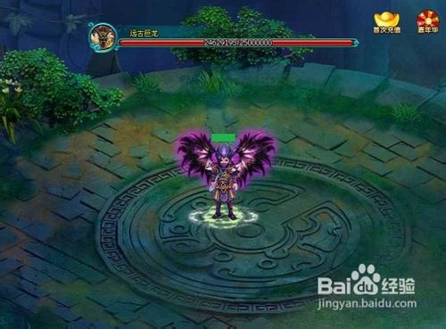 梦幻飞仙远古巨龙怎么玩