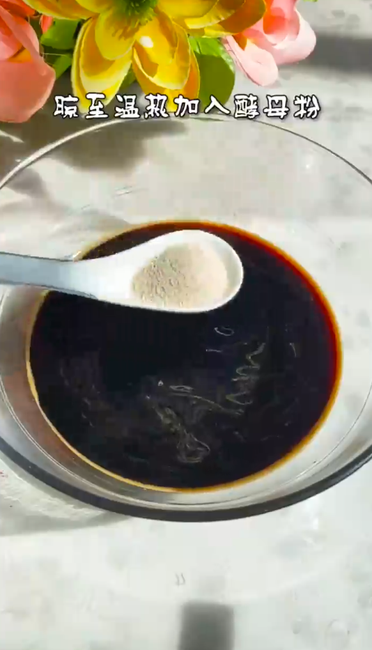 怎样做红糖发糕