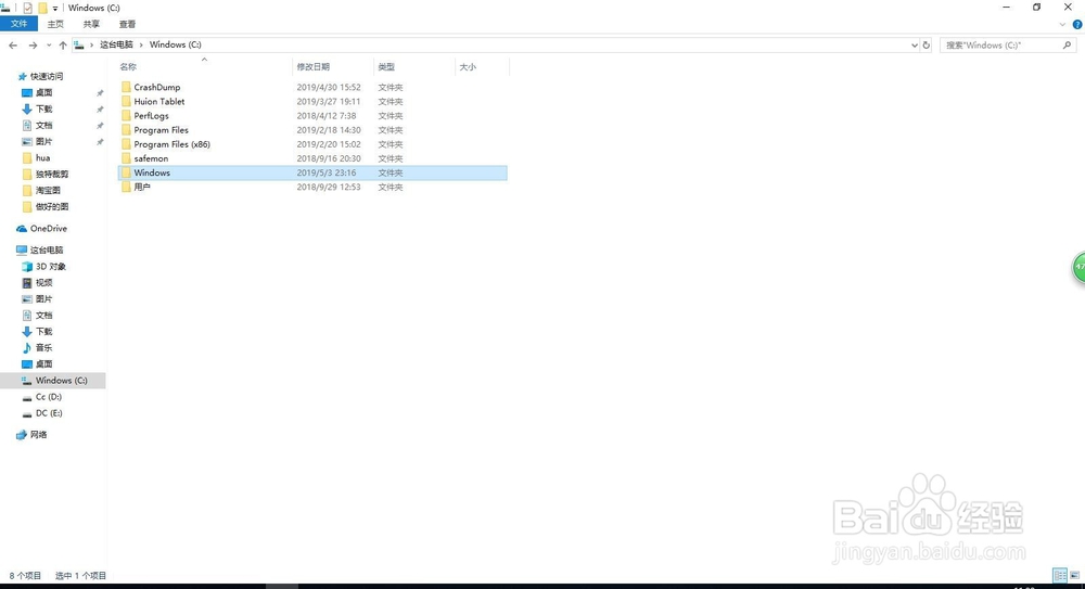 普惠字体如何使用