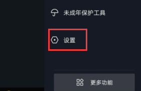 如何快速清理抖音的占用空间