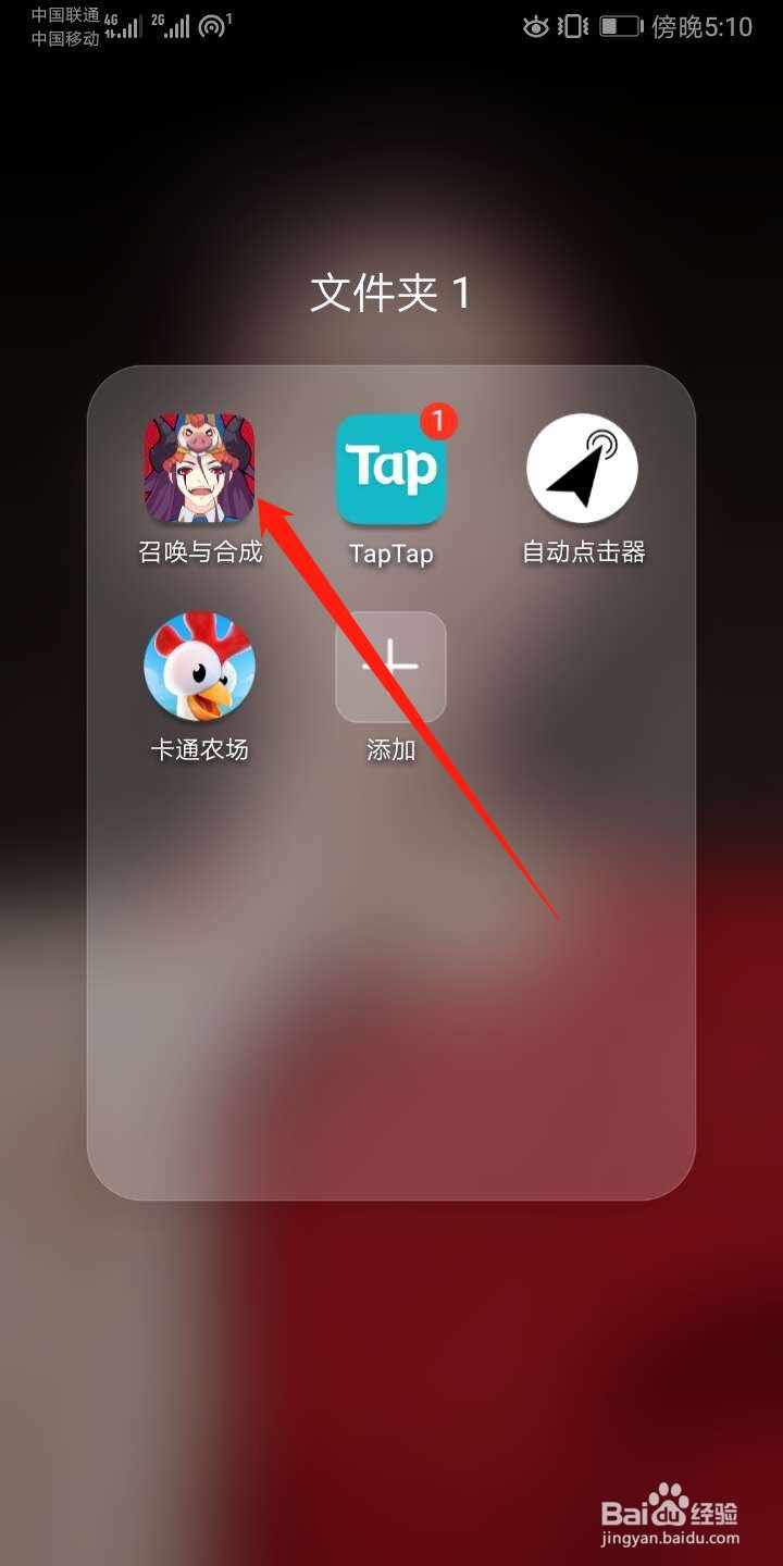 召唤与合成怎么购买永恒契约