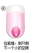 指甲油的涂法