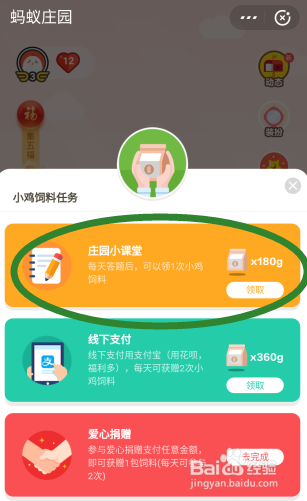 “我送盲童一本书”项目将捐赠帮助哪些人