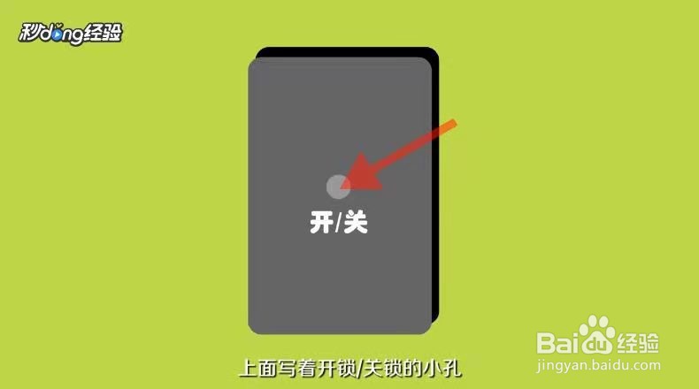 空调摇控器显示锁定怎么解锁