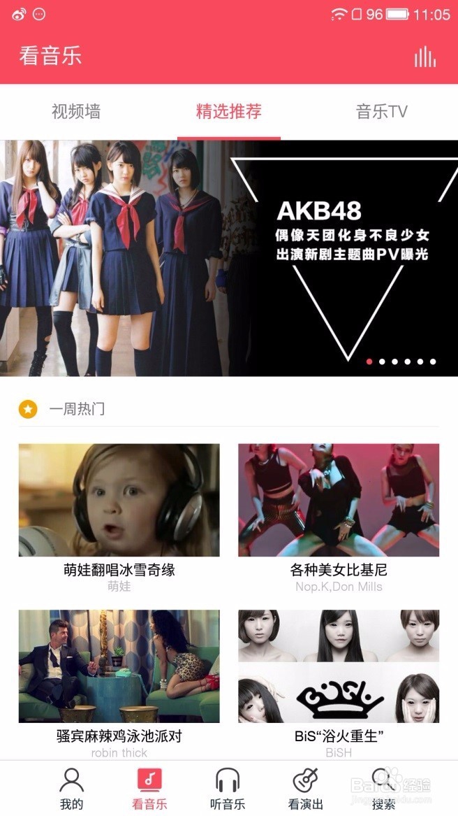 乐视超级手机EUI-5.0.005S体验版本升级体验