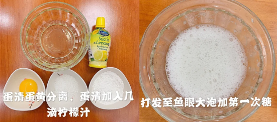 如何做布雪蛋糕