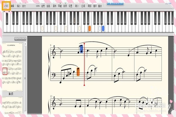 亲爱的亲们，怎么快速打印自己想要的钢琴谱呢？