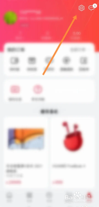手机版华为商城如何把版本设置为完整版本