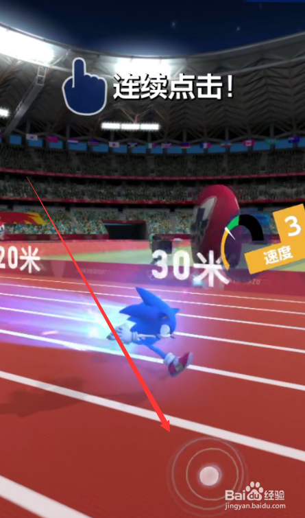 索尼克2020东京奥运会100米怎么玩